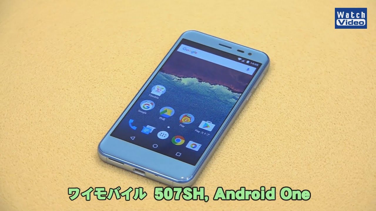 法林岳之のケータイしようぜ!!  ／ワイモバイル「507SH,Android One」／394／2016年8月24日公開