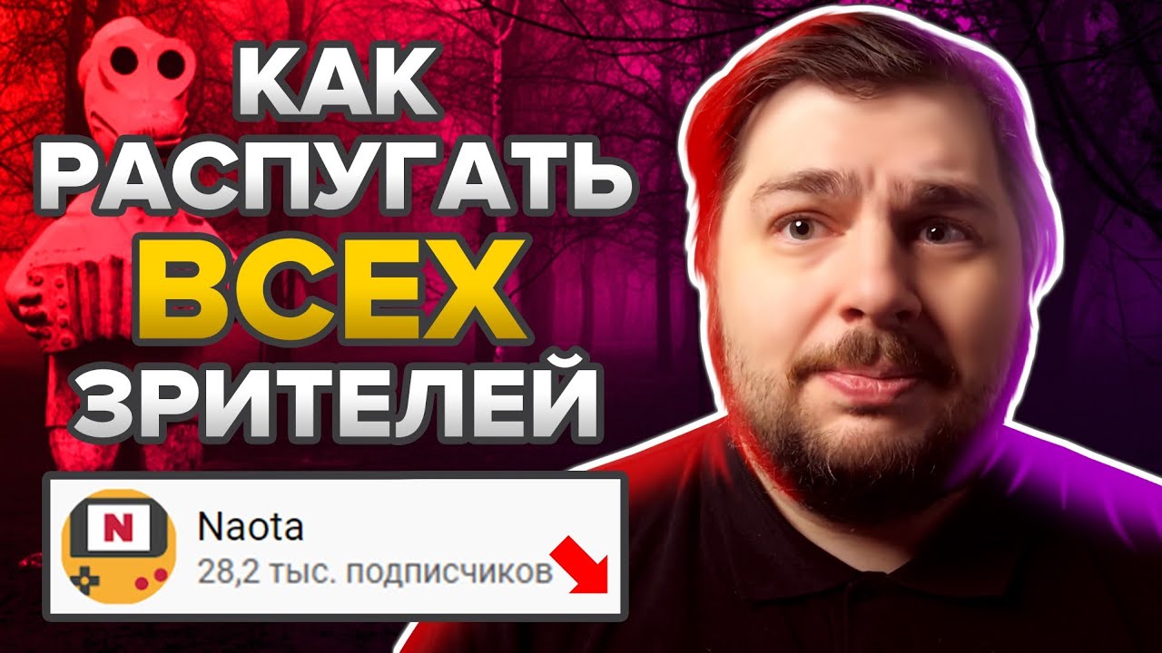Что это было?