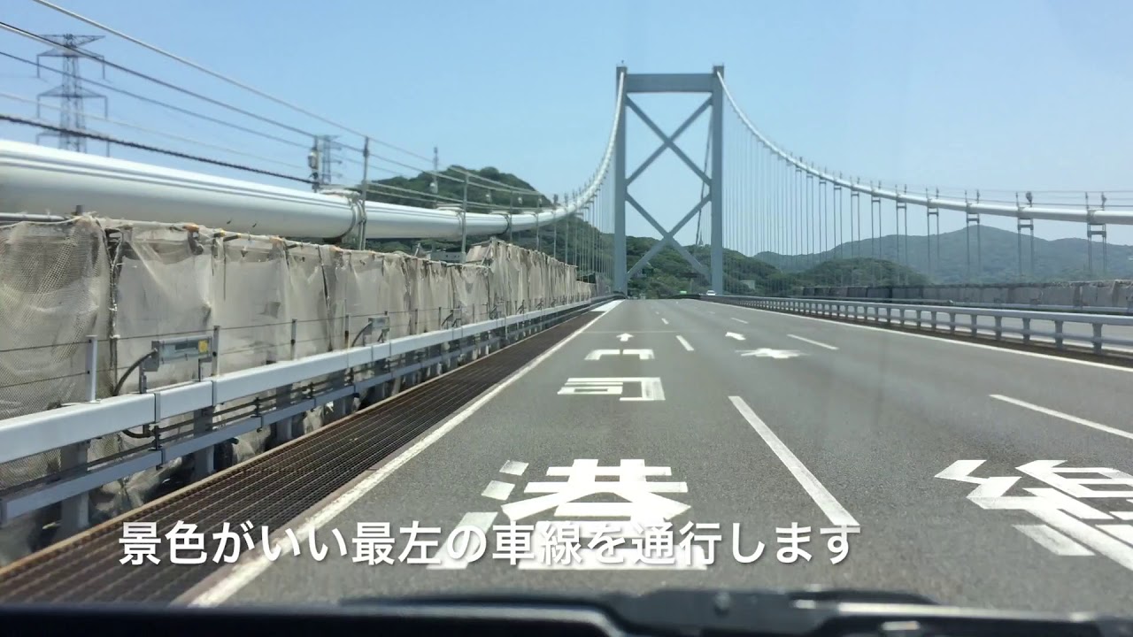 関門海峡を高速道路で！下関IC→門司港IC