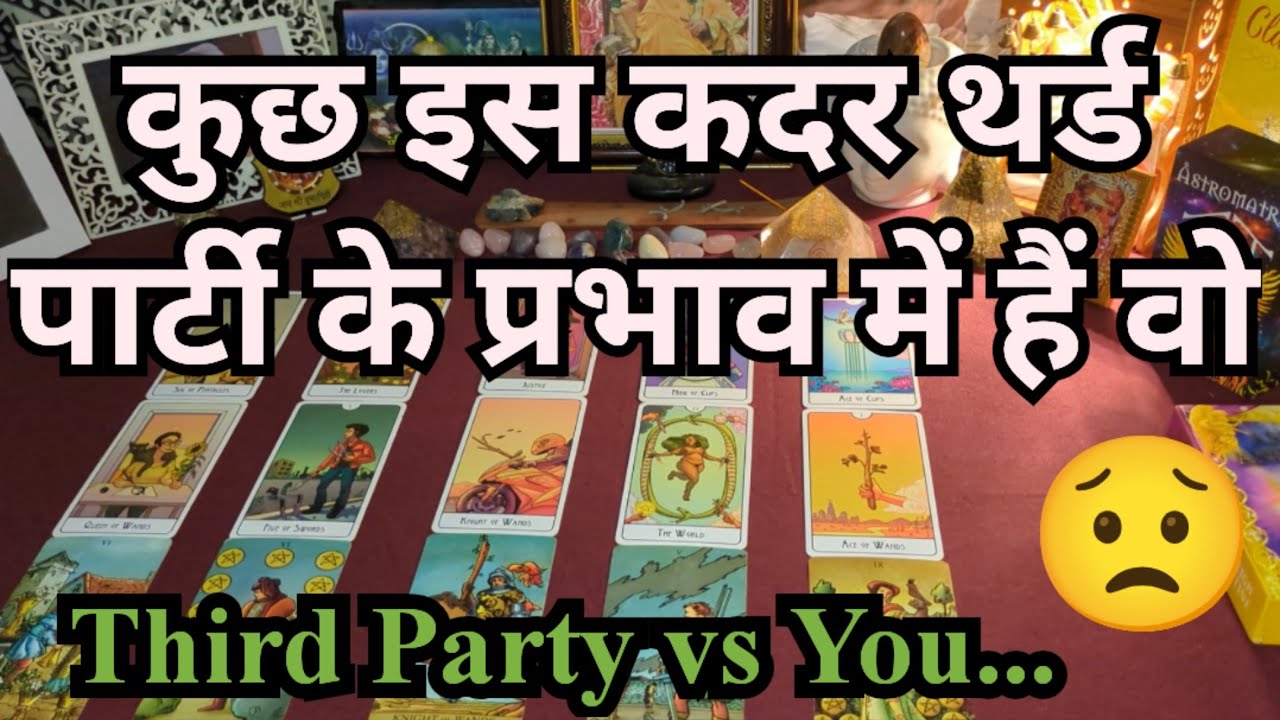 🥰❤️THIRD PARTY VS YOU - HINDI TAROT CARD READING❤️🥰