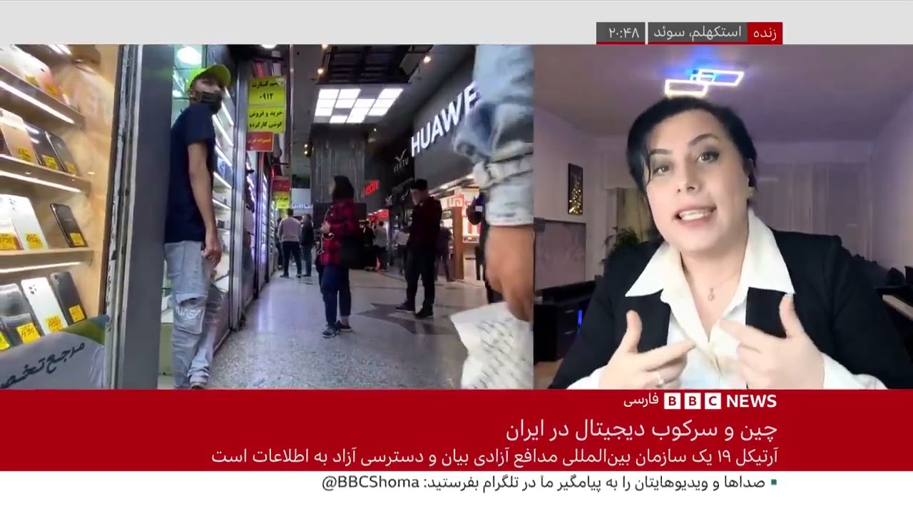 Chinese technologies and governance models have influenced Iran’s capabilities for censorship