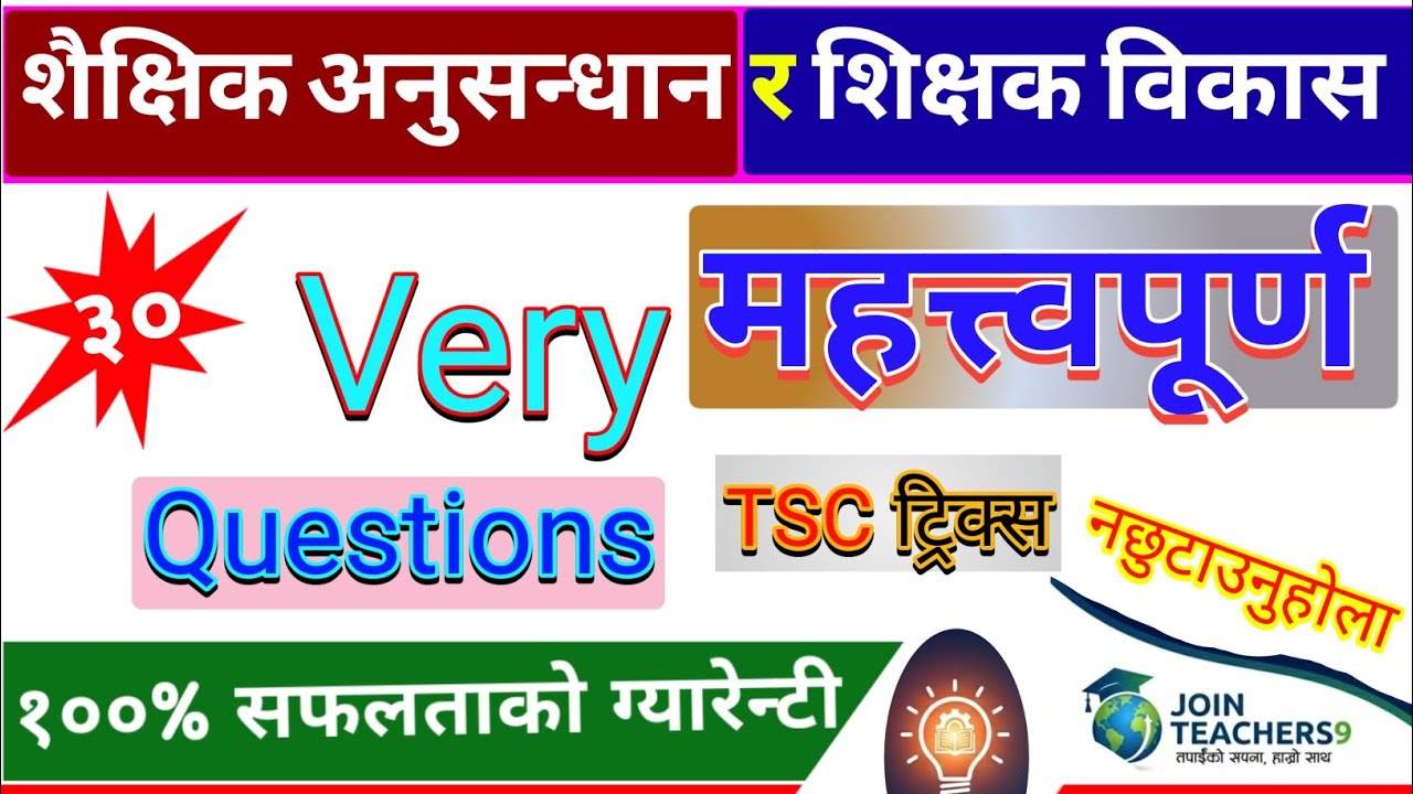 TSC First Paper 2082 | 30 Most Important Research MCQs with Tricks