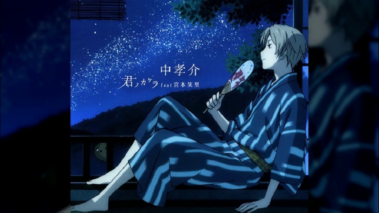 Natsume Yuujinchou San Ending - 君ノカケラ feat. 宮本笑里