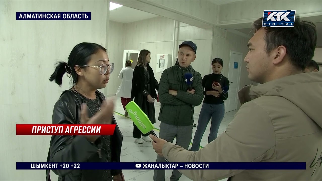 Сотрудников Талгарской ЦРБ жестоко избили родственники скончавшегося пациента