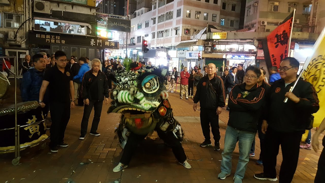 潘炳坤國術體育會(成立金禧五十周年)黃昌國術體育會到賀