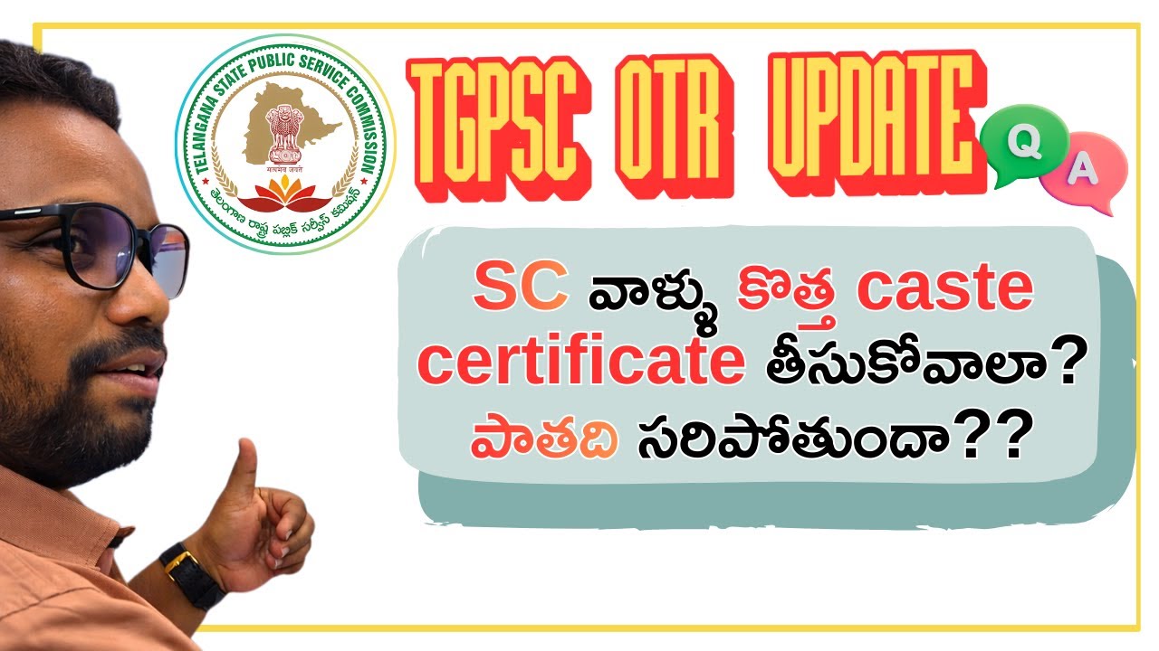 💥TGPSC OTR EDIT - SC వాళ్ళు కొత్త సర్టిఫికేట్ అప్లోడ్ చేయలా? పాతది చేయొచ్చా?