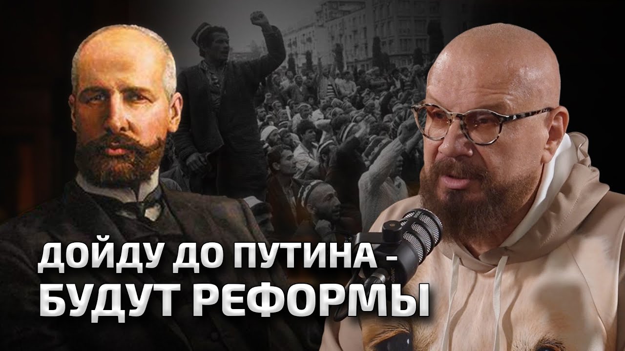 РЕФОРМАТОР, КОТОРЫЙ НАВЕДЕТ ПОРЯДОК | Андрей Ковалев (Ассенизатор) в подкасте Вадима Коженова