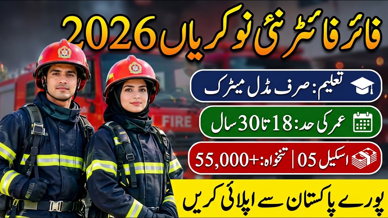 Firefighter Jobs 2026 | New Govt Jobs in Pakistan | Apply Now