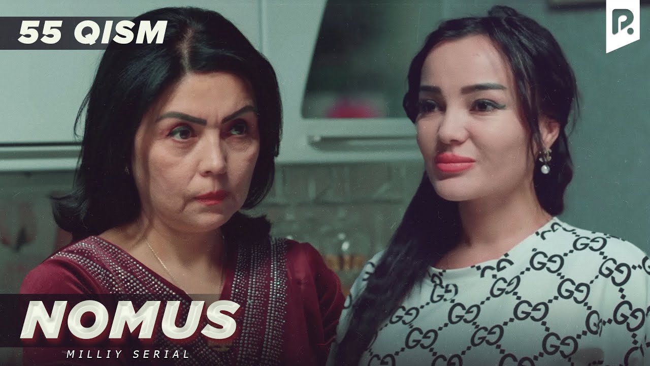 Nomus 55-qism (milliy serial) | Номус 55-кисм (миллий сериал)