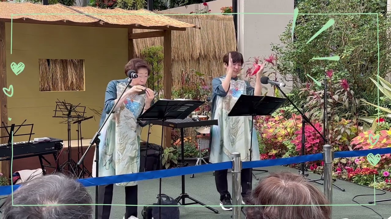 「地上の星」Duo MariNori オカリナフェスティバルinはままつフラワーパーク2022