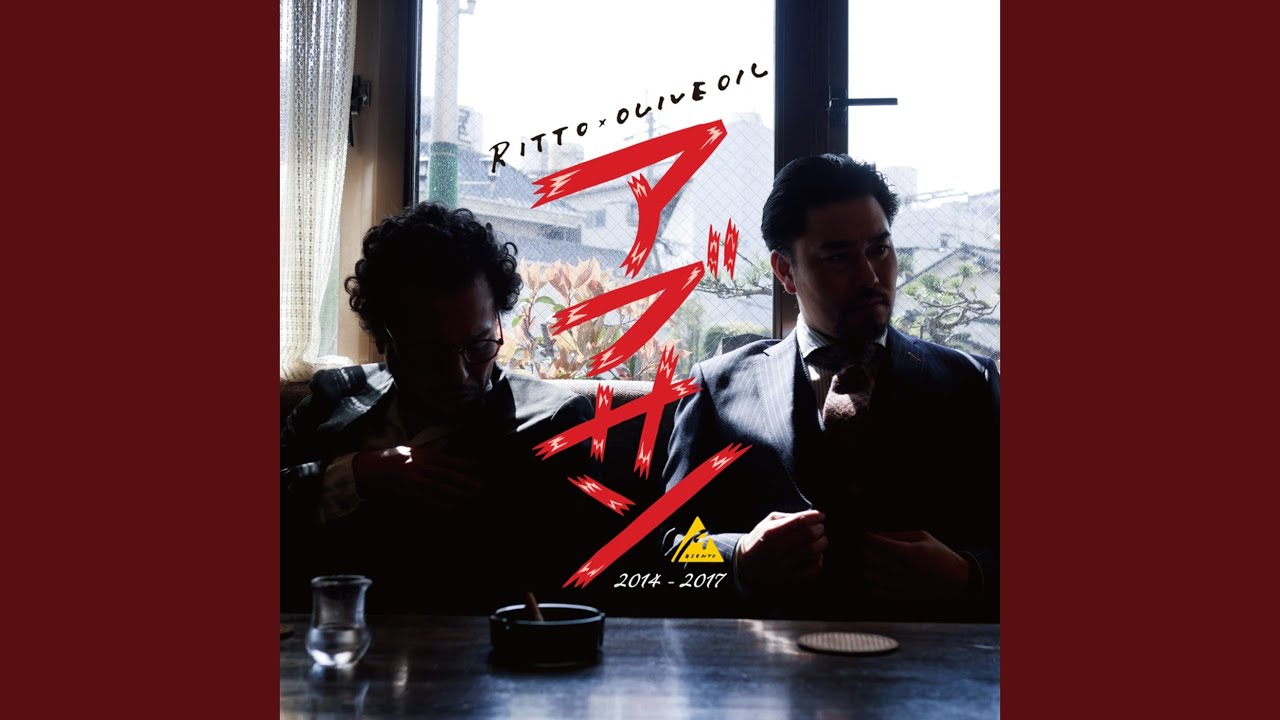 SHI-JAH part.2
