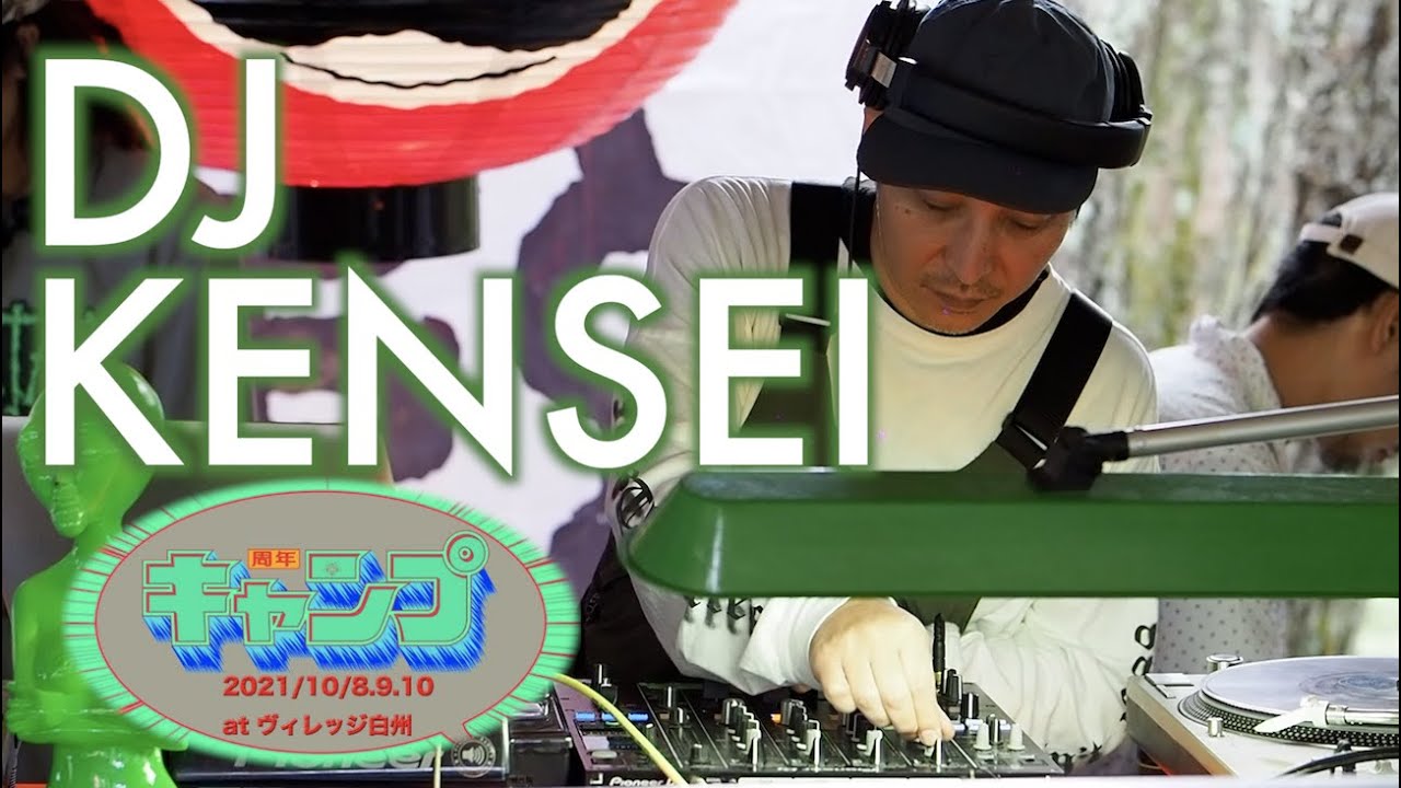 DJ KENSEI 【ヘンタイキャンプ 2021】