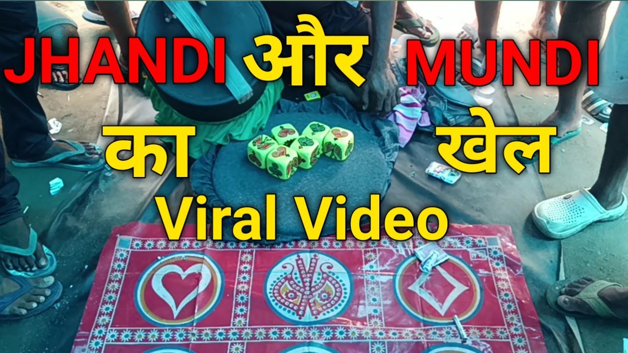 Jhandi aur Mundi ka khatarnak khel॥ Dice khel ka viral video॥