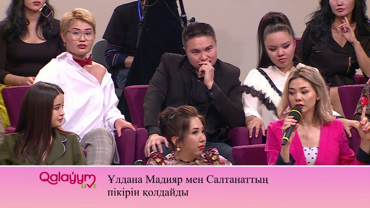 Ажырасқандар мәселесі қатысушылар тарапынан қызу талқыға түсті!