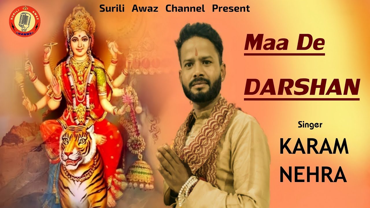 Maa De Darshan | Karam Nehra | Laksh G | Surili Awaz Channel | Latest Video 2022