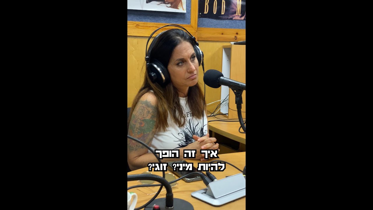 אלה גולן - לשעבר מנשותיו של גואל רצון
