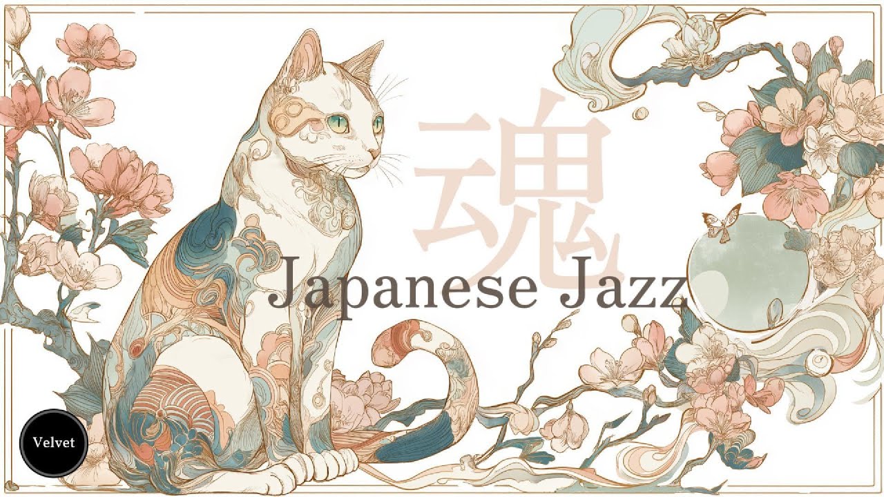 魂 -tamashii-｜Turbo Jazz Spirits &ndash; 和太鼓・三味線・尺八が突き抜ける魂のスピードジャズ｜Japanese Jazz  Turbo Instrumental