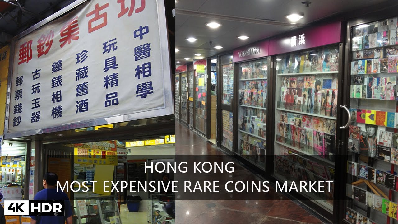 【4K】Most Expensive Rare Old Coins Market in Hong Kong   香港最贵的稀有古币市场