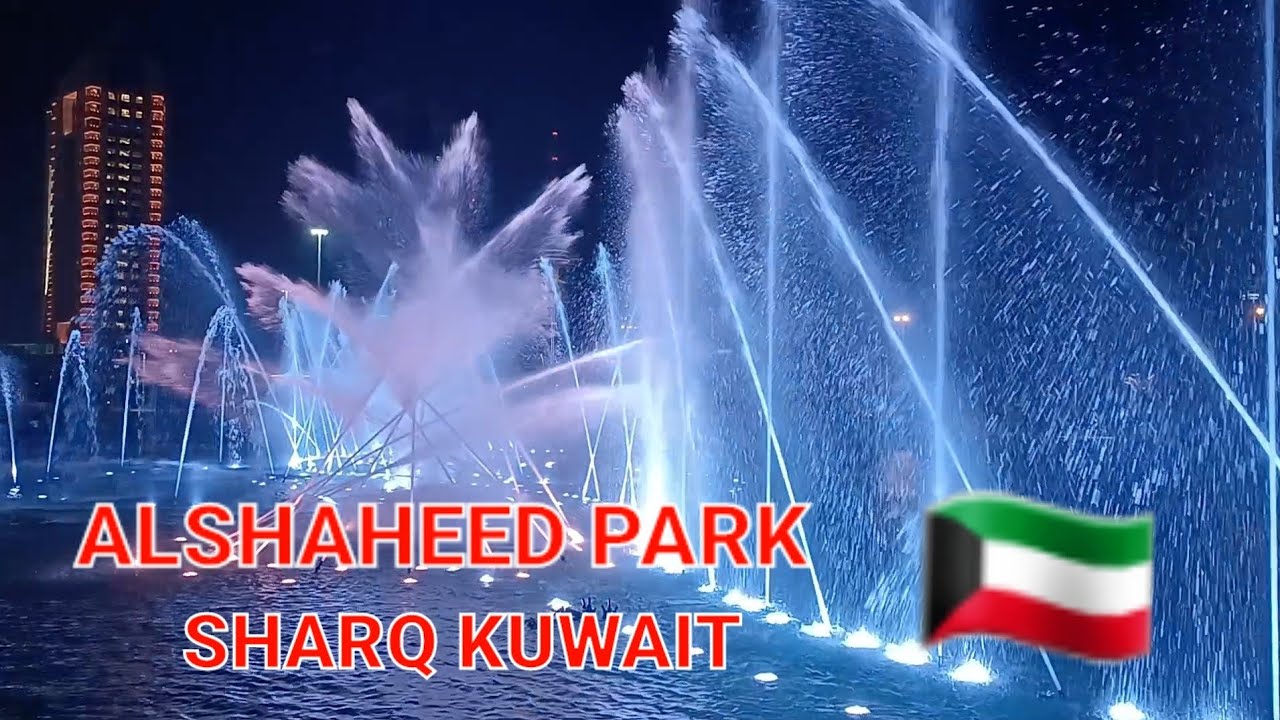 DANCING FOUNTAIN NEAR ALSHAHEED PARK SHARQ KUWAIT CITY🇰🇼 //BY: ROBZKY MASTER