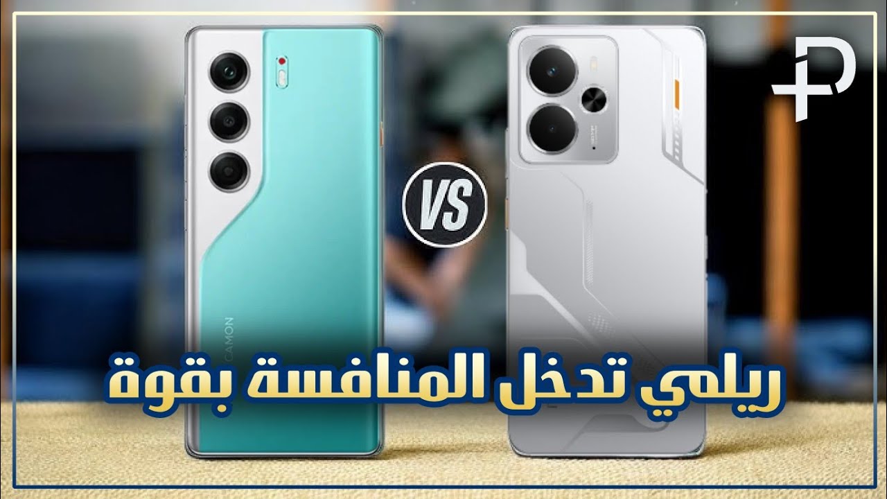 مقارنة ريلمي 14 و تكنو كامون 40 برو 5G
