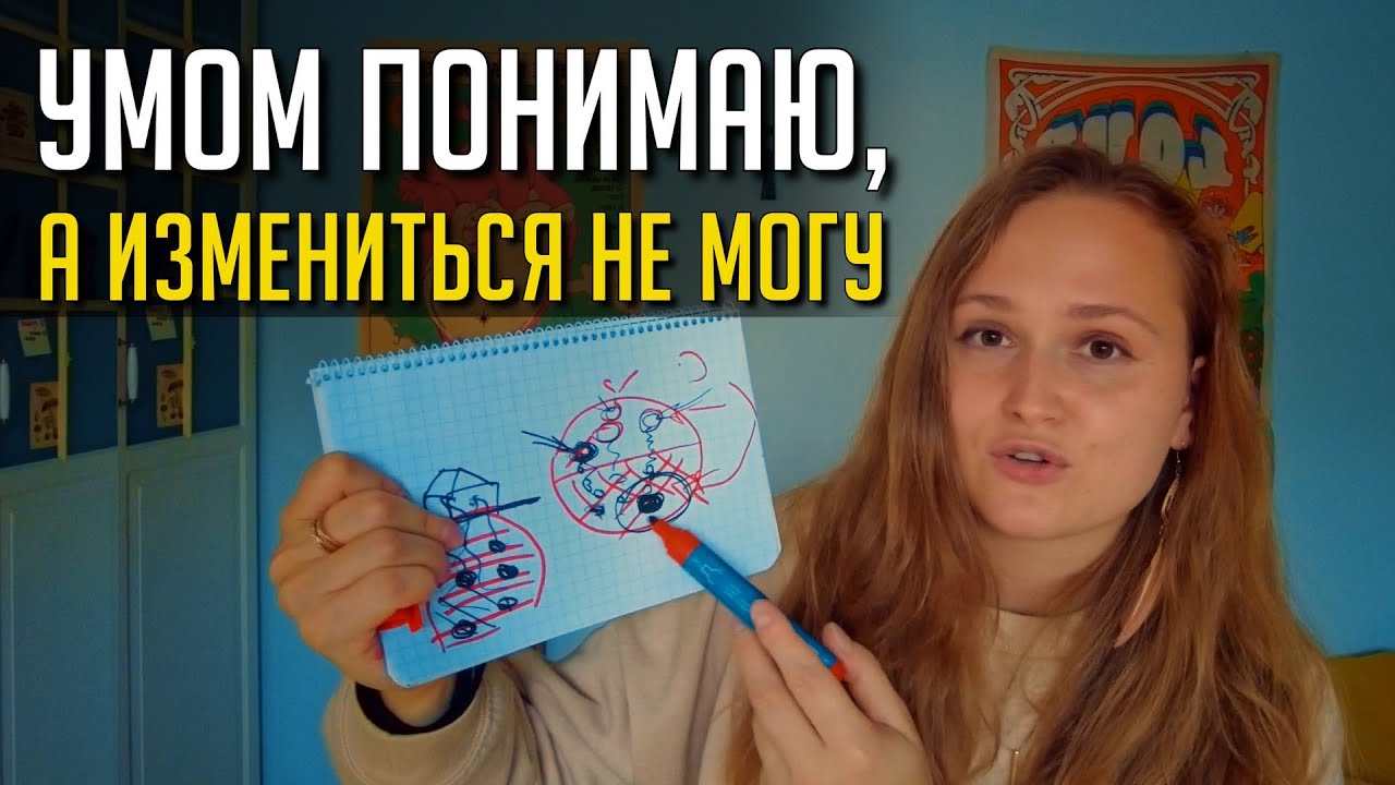 Что творится в твоём ПОДСОЗНАНИИ 🌟 Как ИЗМЕНИТЬ свое поведение #психология #саморазвитие