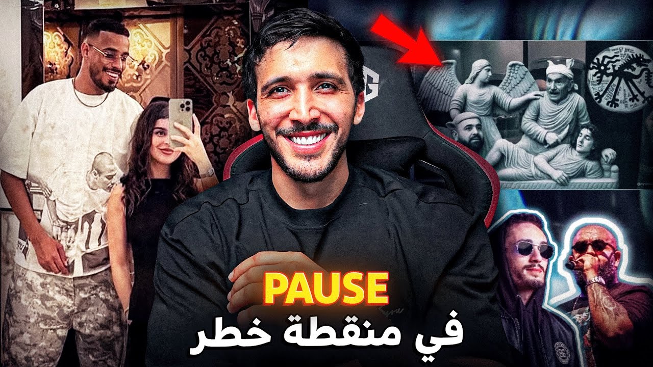 تسريب من كلاش پوز للبيغ | ستورمي و الپرومو بكوثر بامو