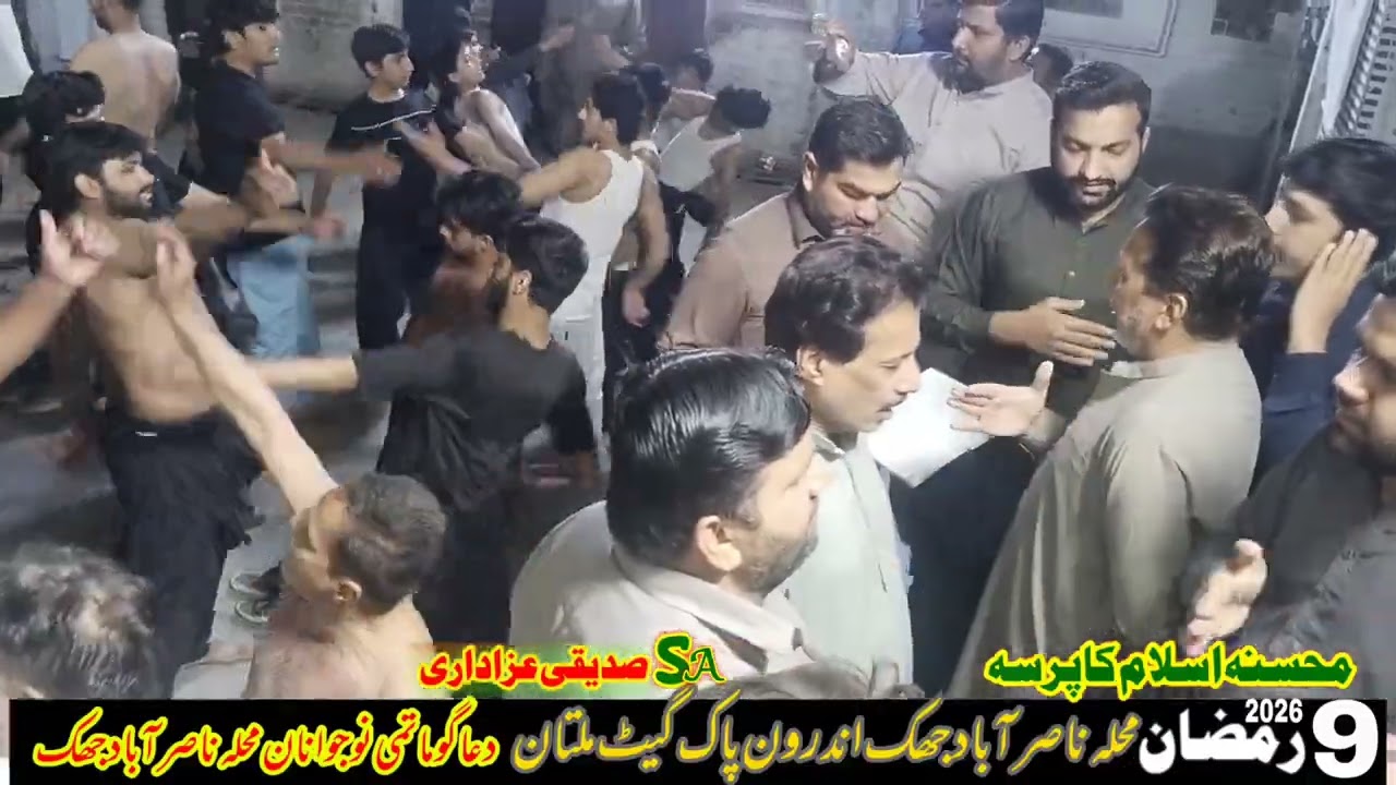 9 Ramzan 2026 Pursa Bibi Khadija S.a Muhala Nasir Abad Jhik Androon Pak Gate Multan