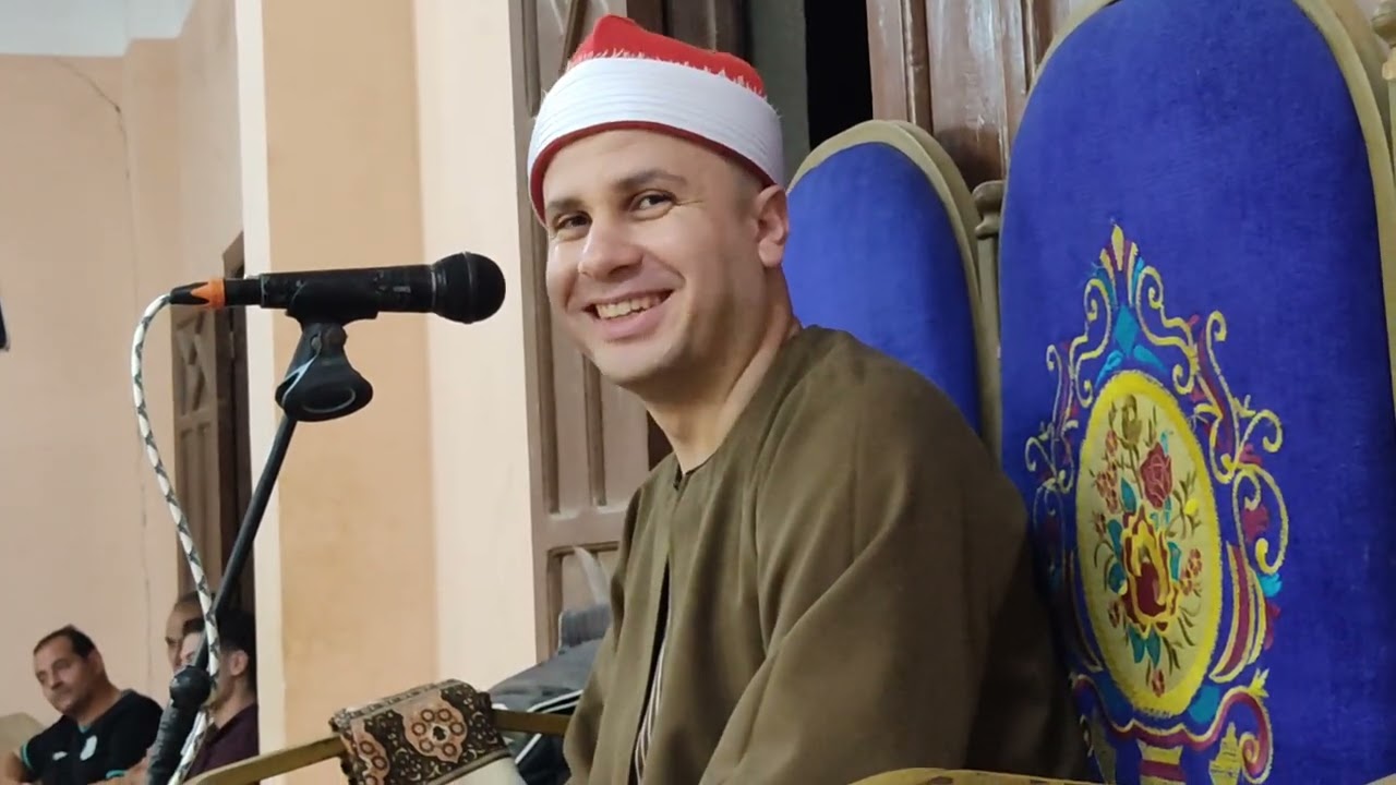 ختام عزاء الحاجه هدى عبدالعال  الشيخ شريف عبدالمنعم خطاب  