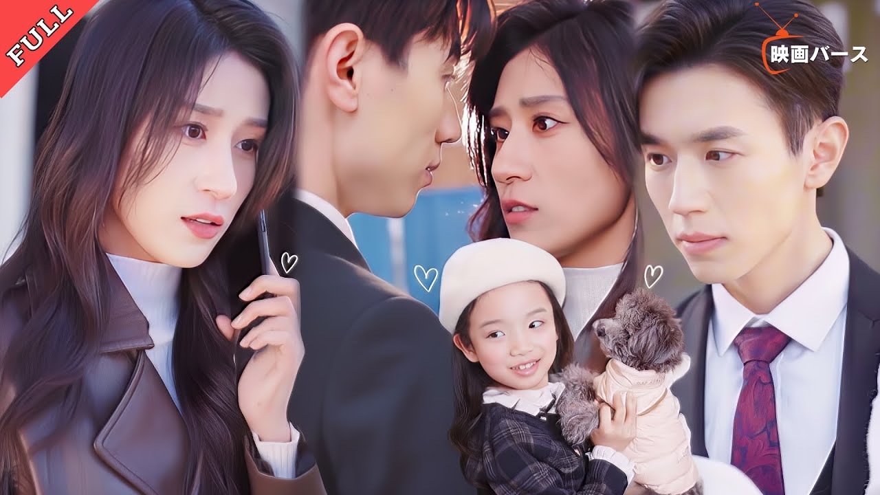 💍 運命の出会い：双子に背中を押され結婚→甘々溺愛へ #ショートドラマ #短編ドラマ #双子 #再会 #逆転ロマンス #家族愛ドラマ #溺愛ストーリー