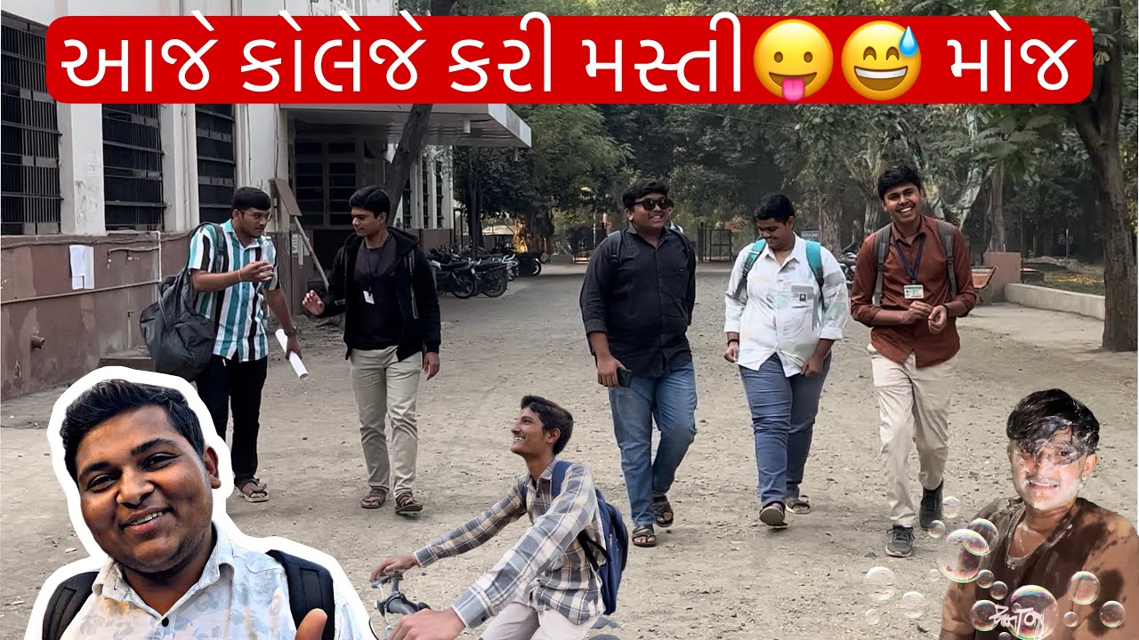 આજે