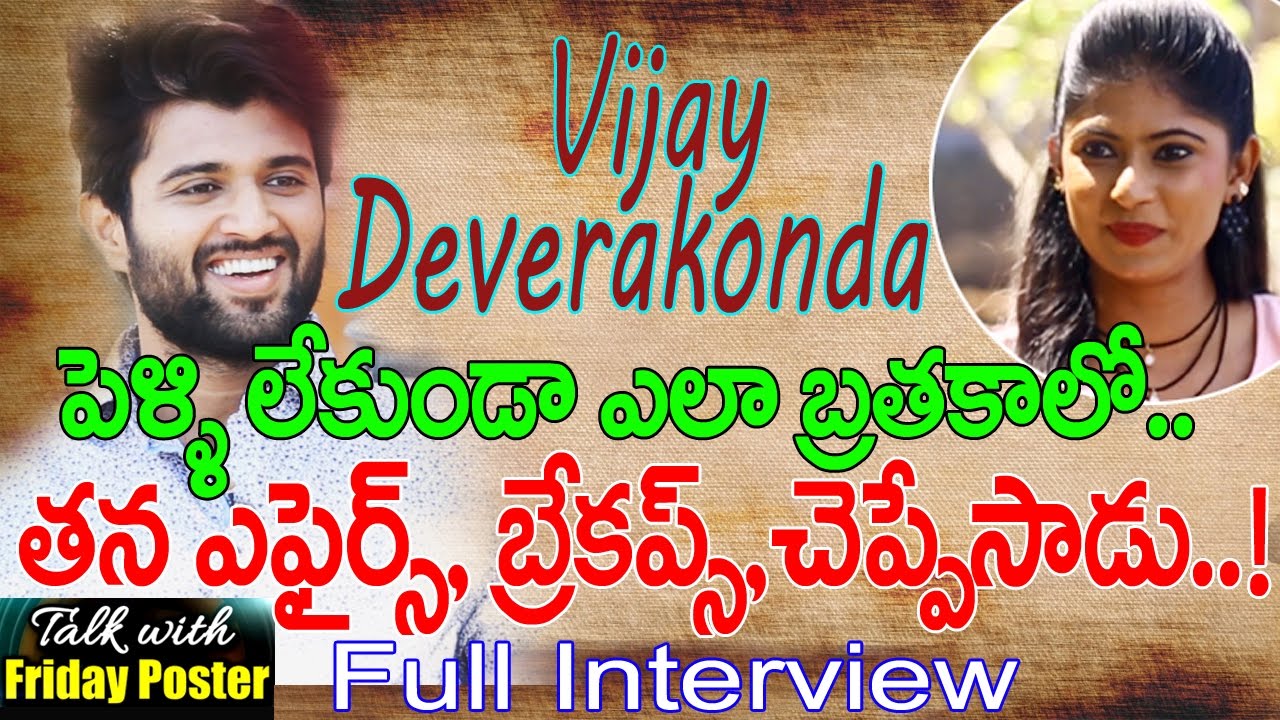 Arjun Reddy Vijay Devarakonda EXCLUSIVE INTERVIEW | #vijaydevarakonda | Talk With Friday Poster