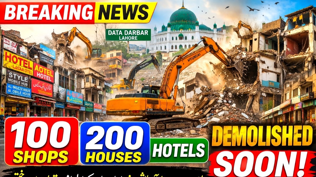 Breaking News opp Data Darbar Totally Demolish soon ll Government Send Notice Time Two Month Only