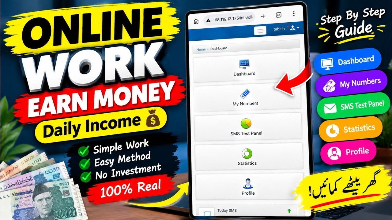 Free Online Earning 2026 In Pakistan | What Is Otp Work Complete Introduction | 