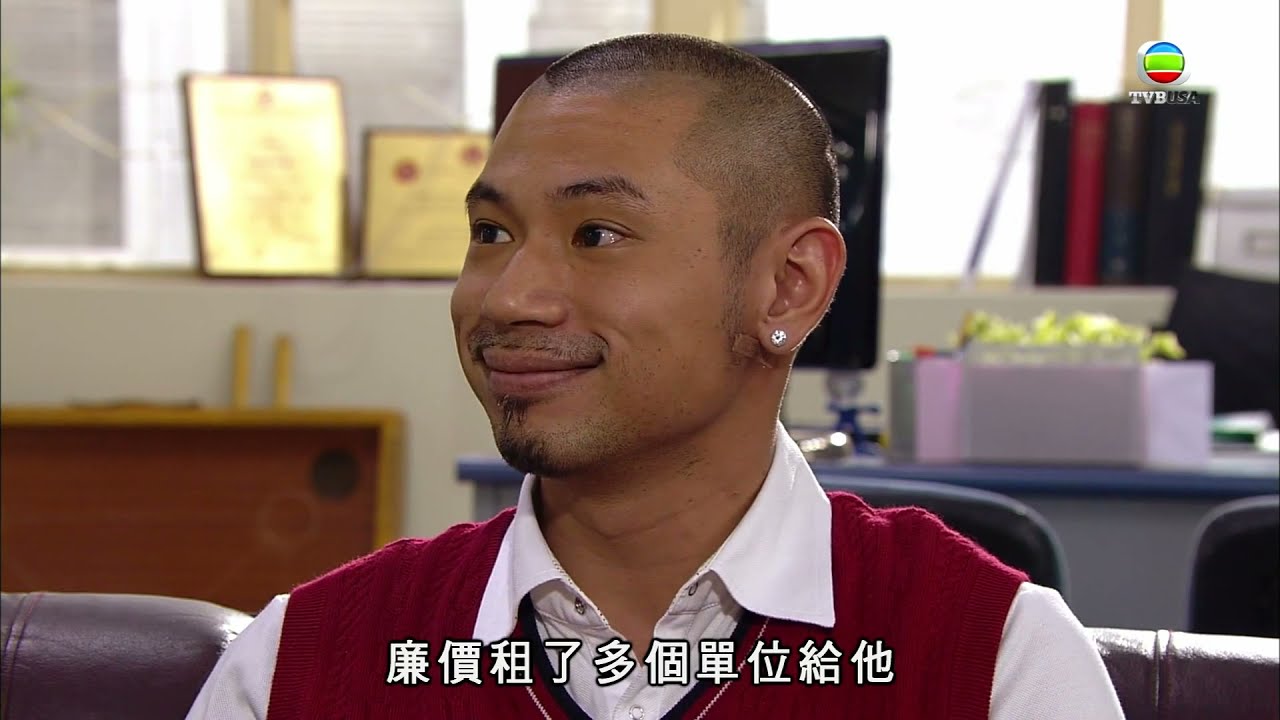 怒火街頭 II | 係香港有錢就係大哂, 吹咩！