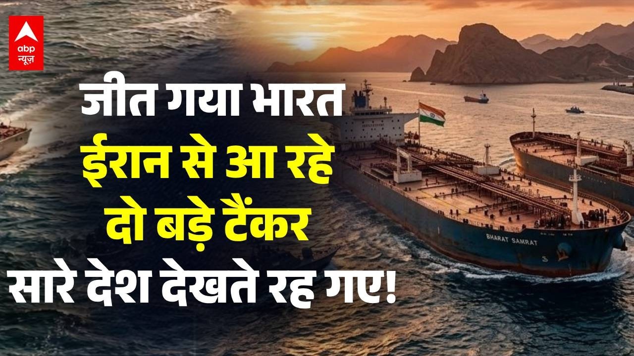 LPG Gas Emergency: शिवालिक के बाद 'नंदा देवी' पहुंच रही भारत..सब देखते रह गए | LPG Shortage in India