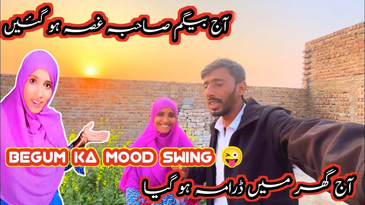 Begum Sahiba Full Ghussay Mein | Dua Village Routine