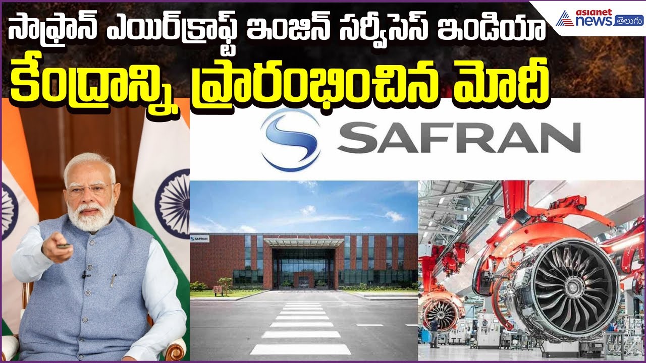 PM Modi Inaugurates Safran Aircraft Engine Services India | Modi Speech | Asianet News Telugu
