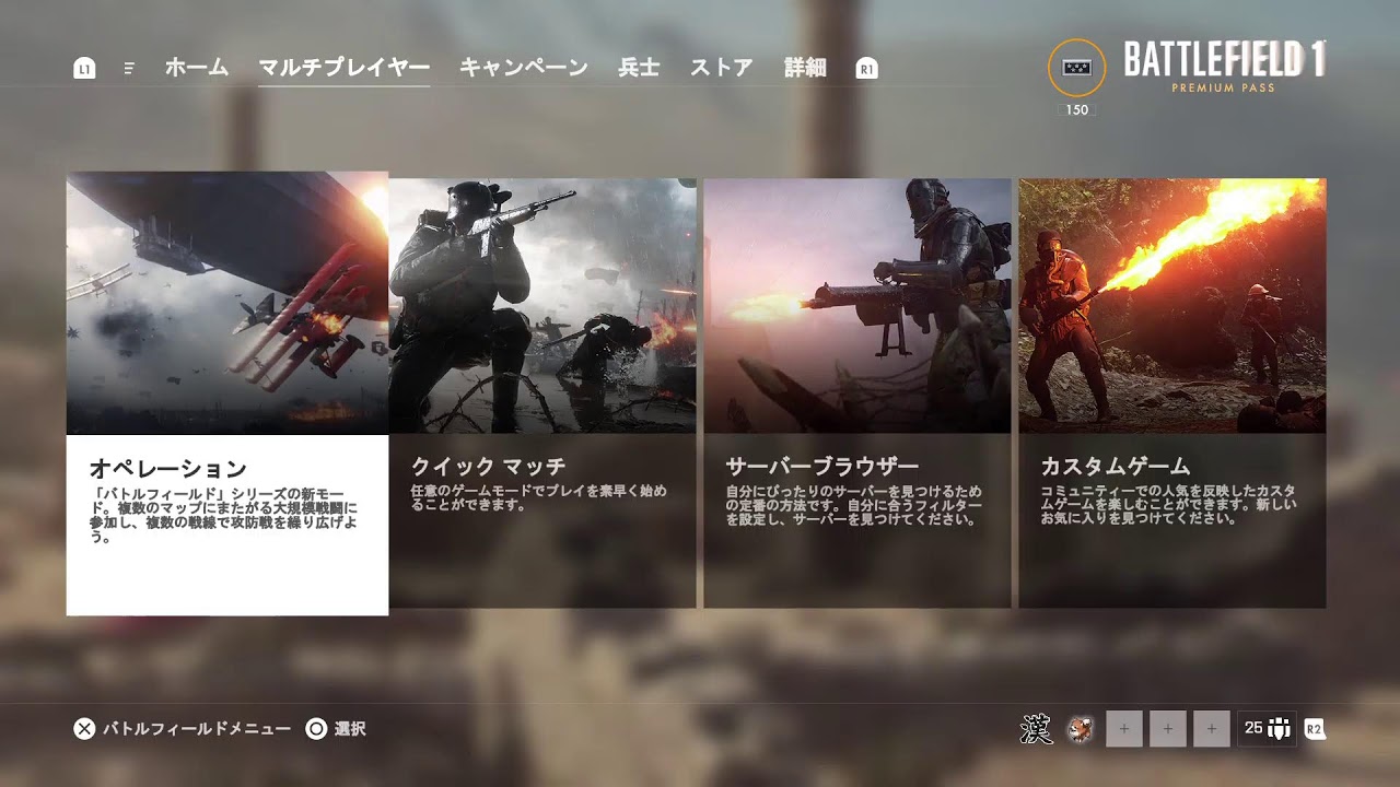 超絶過疎実家bf1