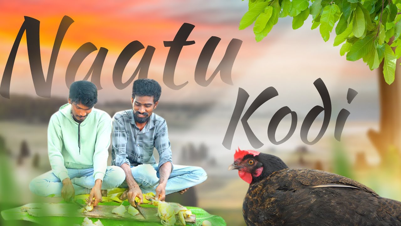 నాటుకోడి పులుసు / How to make naatu Kodi pulusu#cookingchannel #cooking #food#foodi #cookingvideo
