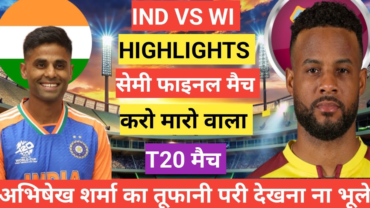 INDIA VS WESTINDIES / TODAY MATCH LIVE / IND VS WI/ SEMIFINAL MATCH /CRICKETSHORTS / ROHIT/ IPL/ RCB