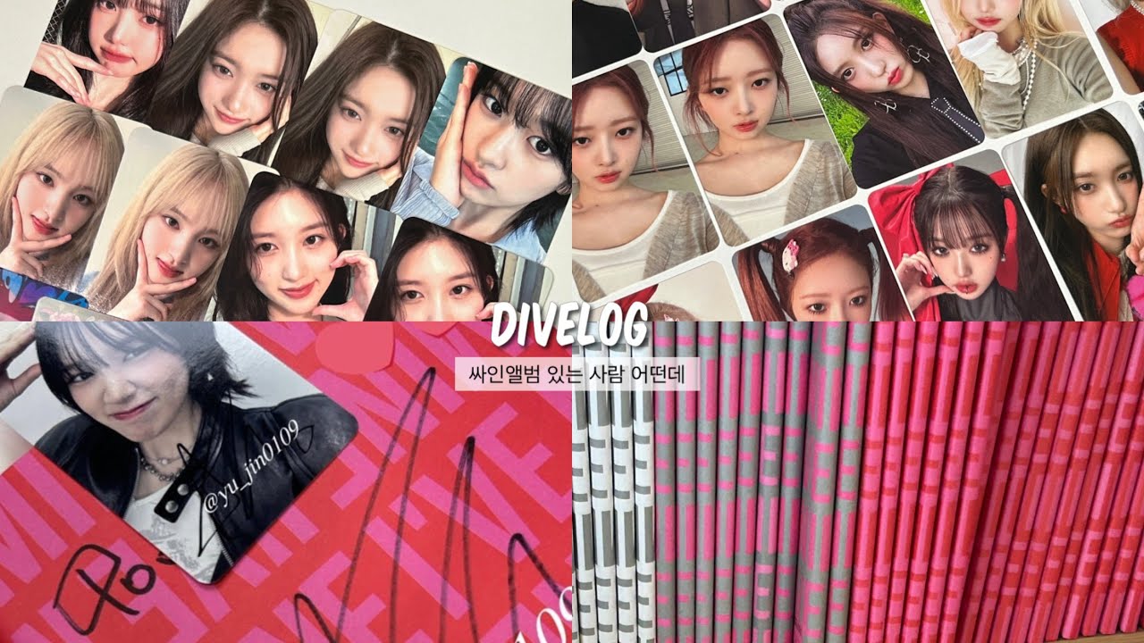 [다이브로그#19] 미공포? 다 덤벼/다이브로그/덕질로그/시세킹매입/영통팬싸/총대/분철