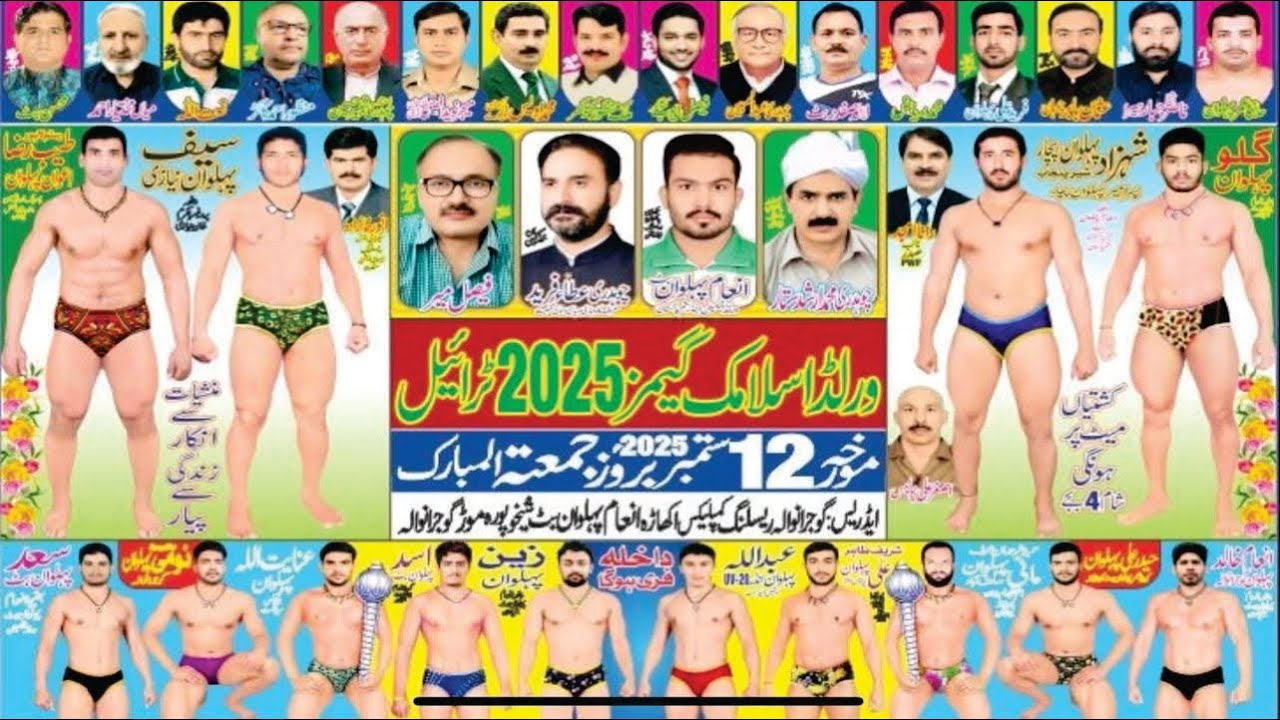 Gulo Butt & Tayyab Awan & Shahzad Pachar & Abdulllah Butt  & Inayat Ullah Wrestlers Fights12-09-2025