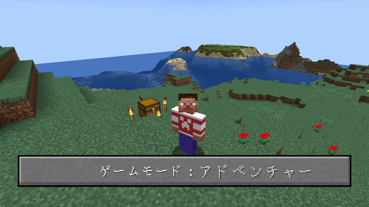 アドベンチャーモードでマインクラフトをクリアしてみた!!　【マイクラ】【マインクラフト】