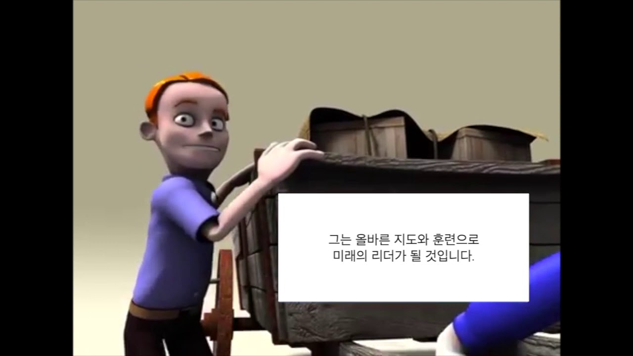 팀워크와 리더의 중요성 (한글자막 첨부영상)