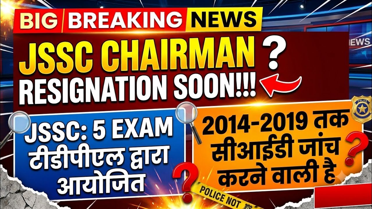 JSSC Chairman Latest News Update: JSSC PGT Exam to be Cancelled Soon, CID Investigation Continues...