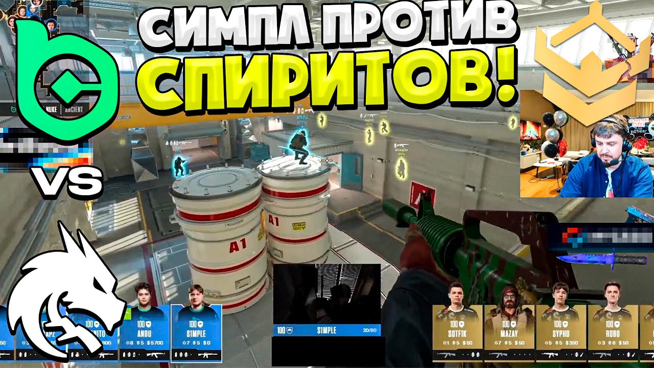 S1MPLE ПРОТИВ СПИРИТ! - BC.GAME vs TEAM SPIRIT ACADEMY - Exort The Proving Grounds (CS2)