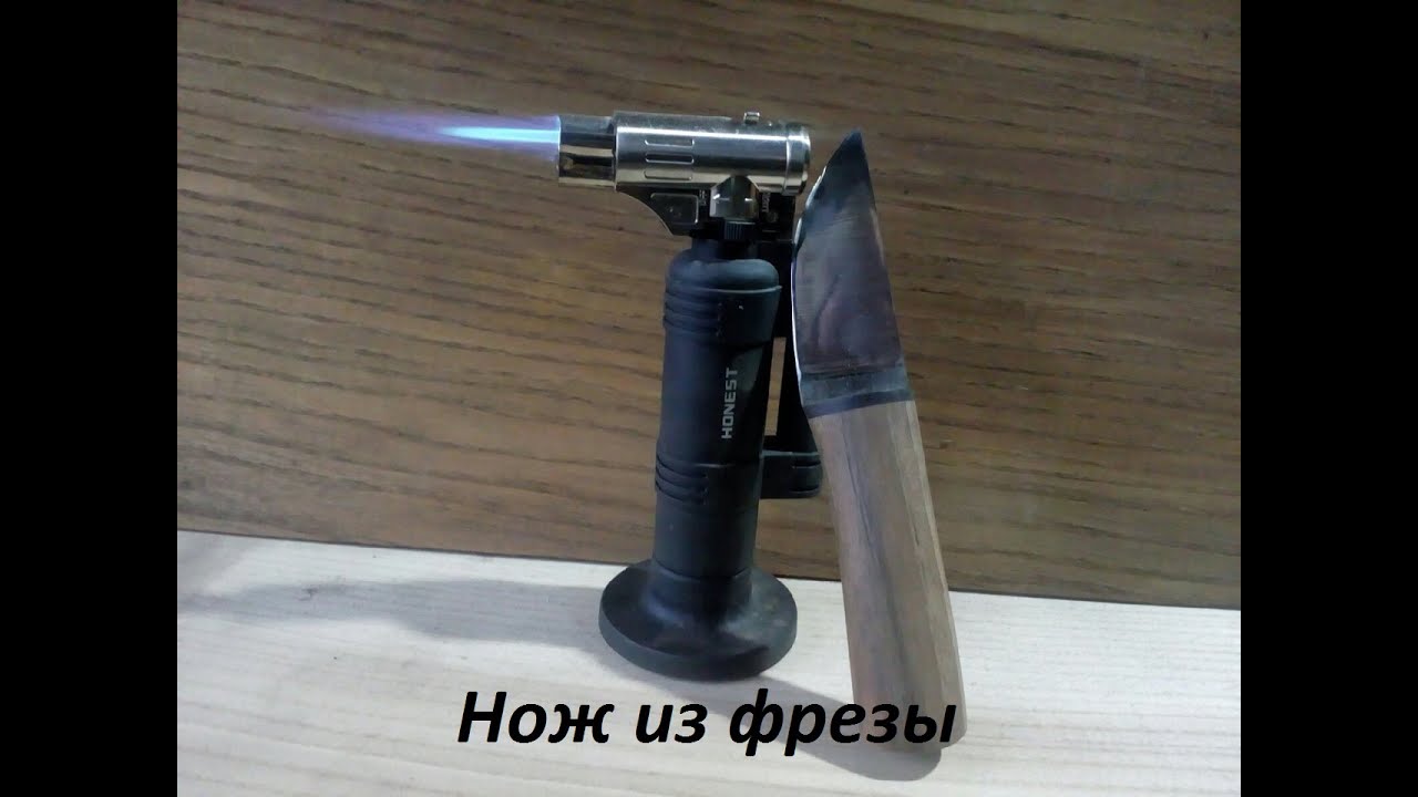 Нож из фрезы по металлу своими руками