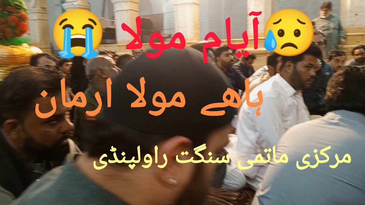 بابے دے کول جا کے آکھ نوعہ/@SyedWaqarAbbas-u3z 