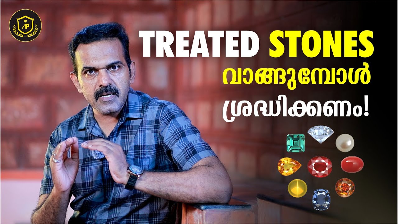 ഏത് / എങ്ങനെ രത്‌നങ്ങൾ ധരിക്കണം? | Shine Panicker | Astro Palace