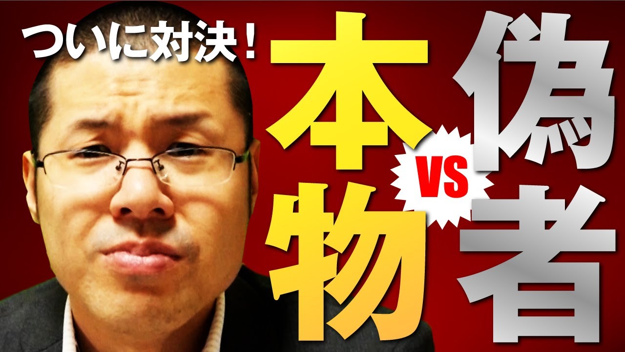 久保田を名乗る架空請求業者があらわれました…。